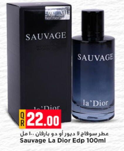 available at Marza Hypermarket in Qatar - Umm Salal