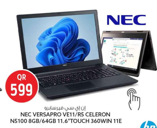 available at Safari Hypermarket in Qatar - Umm Salal