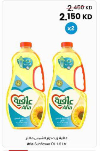 available at The Sultan Center in Kuwait - Kuwait City