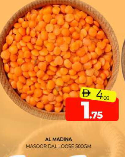 available at Al Madina  in UAE - Sharjah / Ajman