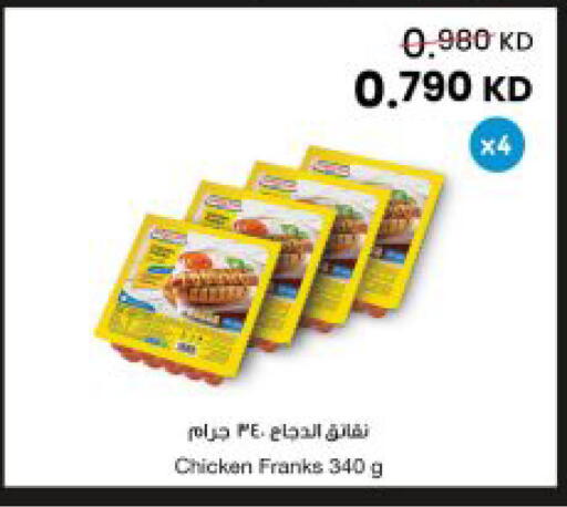 available at مركز سلطان in الكويت - مدينة الكويت