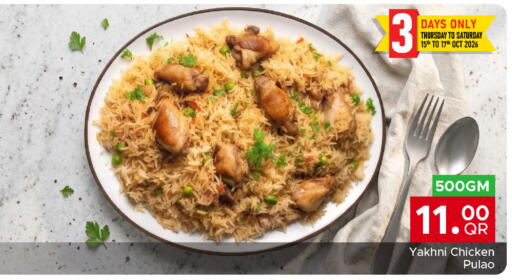 available at Family Food Centre in Qatar - Doha