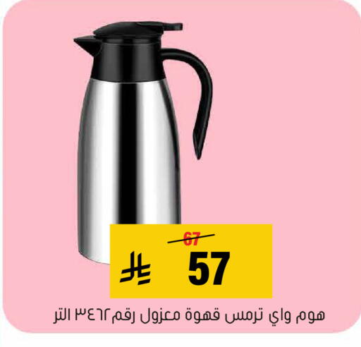 متوفر لدى العامر للتسوق في مملكة العربية السعودية, السعودية, سعودية - الأحساء‎