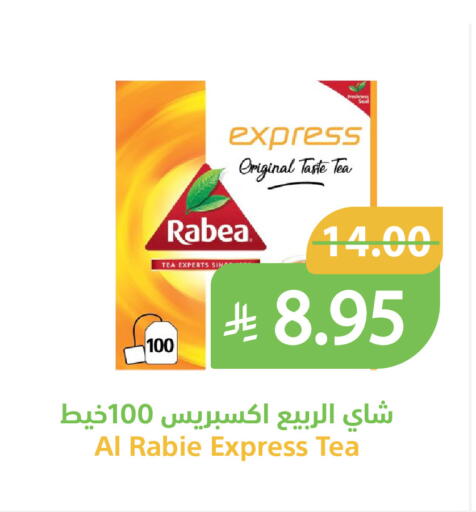 متوفر لدى أسواق قاطبة في مملكة العربية السعودية, السعودية, سعودية - بريدة