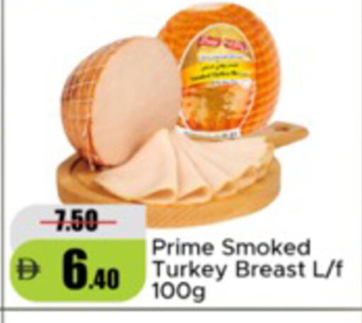 available at الأسواق هايبرماركت in الإمارات العربية المتحدة , الامارات - رَأْس ٱلْخَيْمَة