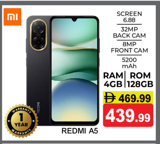 available at Super Bazaar Hypermarket in UAE - Dubai
