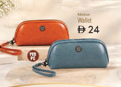 available at K.M Hypermarket in UAE - Al Ain