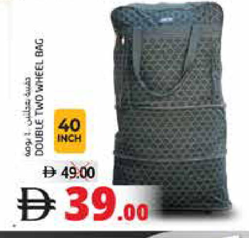 available at هايبر ماركت باسونز in الإمارات العربية المتحدة , الامارات - ٱلْفُجَيْرَة‎