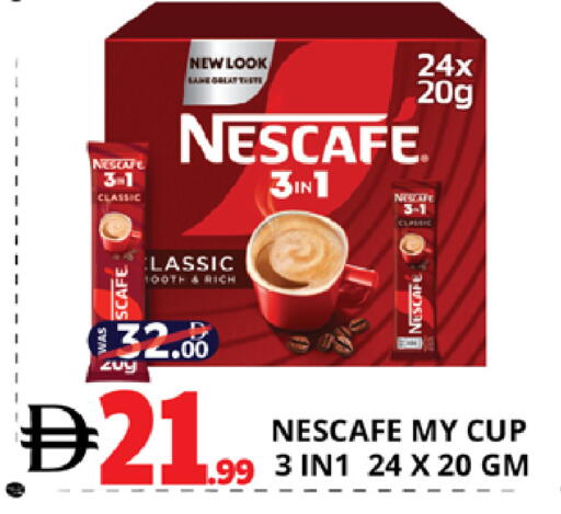 available at EXPRESS AL MADEENA HYPERMARKET LLC in UAE - Abu Dhabi