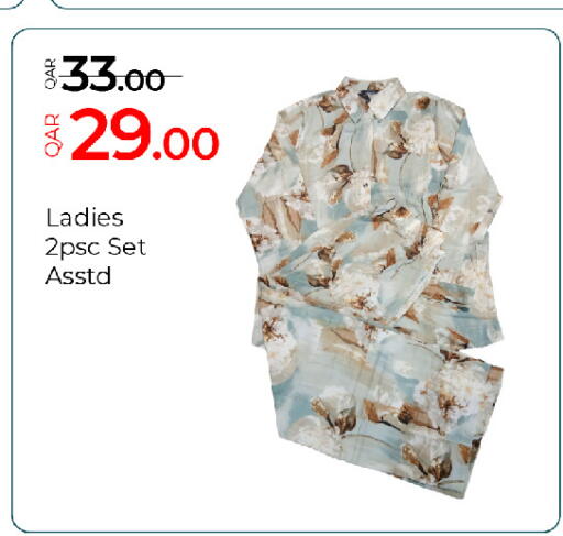available at جي-ماكس هايبرماركت in قطر - الريان