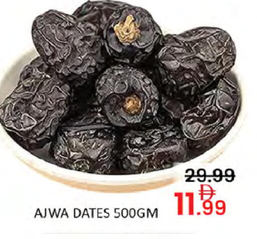 available at Al Madina  in UAE - Dubai