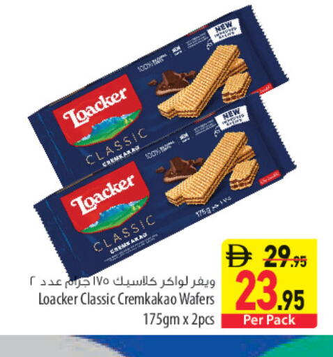 available at Safeer Market in UAE - Sharjah / Ajman