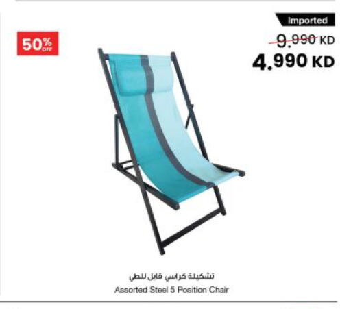 available at The Sultan Center in Kuwait - Kuwait City