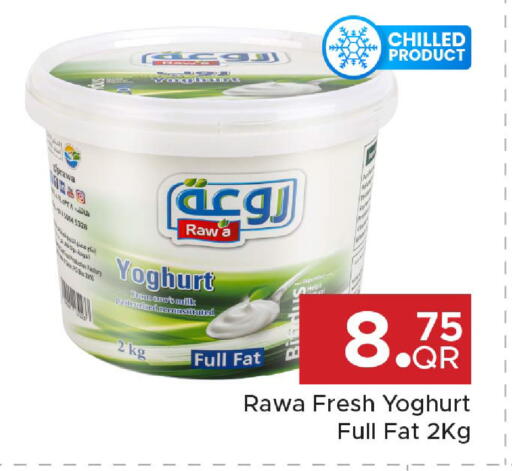 available at Family Food Centre in Qatar - Al-Shahaniya
