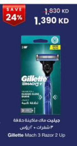 available at The Sultan Center in Kuwait - Kuwait City
