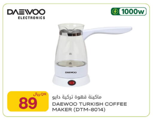 available at شركة الميرة للمواد الاستهلاكية in قطر - أم صلال