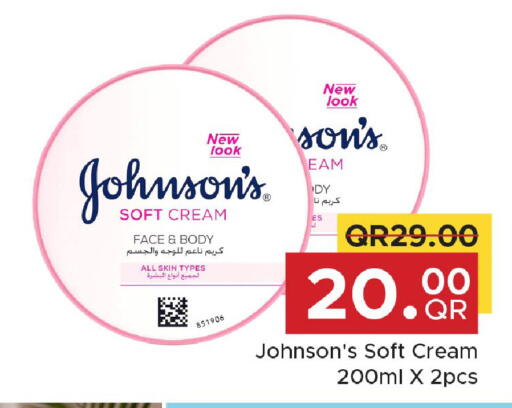 available at Family Food Centre in Qatar - Doha