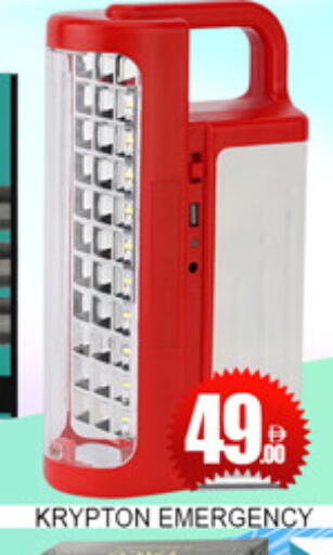 available at Lucky Center in UAE - Sharjah / Ajman