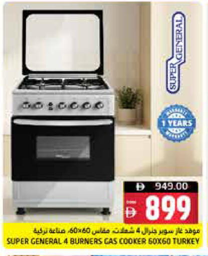 available at هايبر ماركت باسونز in الإمارات العربية المتحدة , الامارات - ٱلْفُجَيْرَة‎