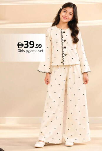 available at Mark & Save in UAE - Dubai