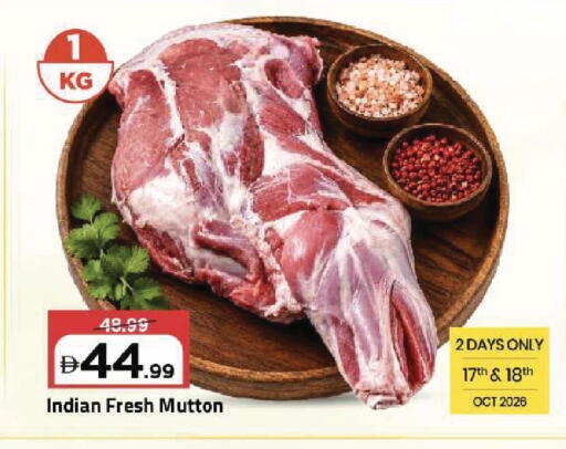 available at Mark & Save in UAE - Dubai