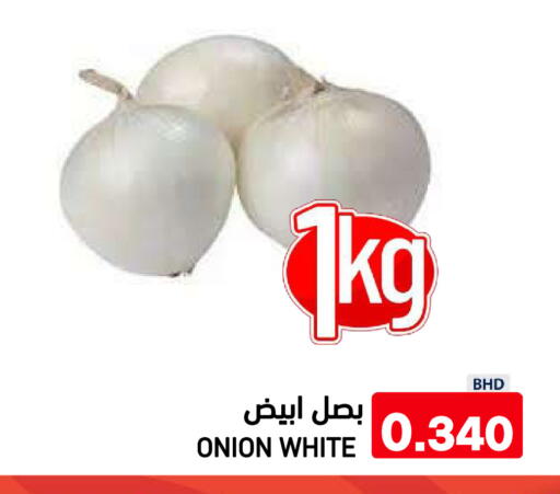 Onion available at Ramez in Bahrain