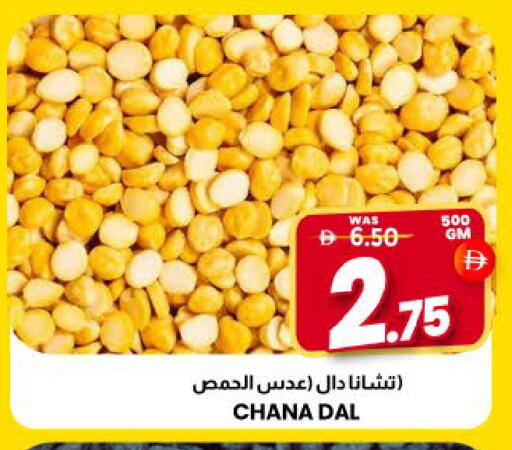 Mango available at مانجو هايبرماركت in الإمارات العربية المتحدة , الامارات - الشارقة / عجمان