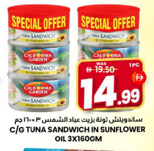Mango available at مانجو هايبرماركت in الإمارات العربية المتحدة , الامارات - الشارقة / عجمان