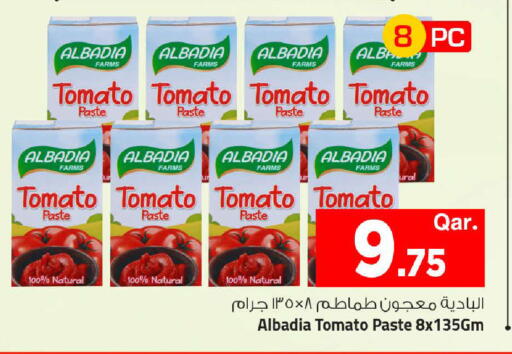 Tomato available at مارك & سيف in قطر - الشمال