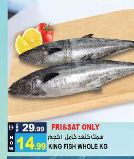 available at Hashim Hypermarket in UAE - Sharjah / Ajman
