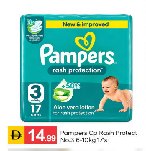 available at TALAL MARKET in UAE - Dubai