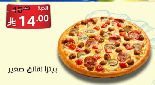 available at Noori Supermarket in KSA, Saudi Arabia, Saudi - Mecca