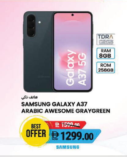 available at السفير ماركت in الإمارات العربية المتحدة , الامارات - أبو ظبي