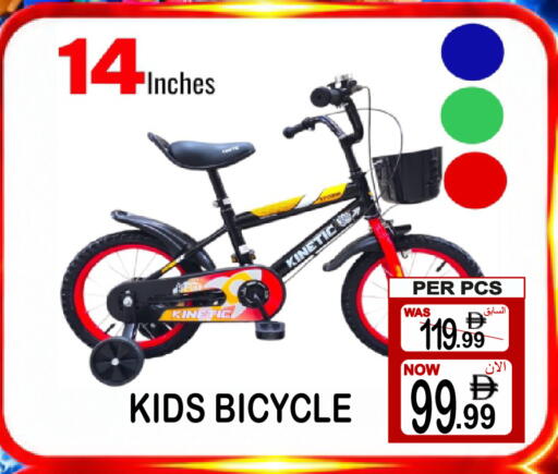 available at Friday Center in UAE - Dubai