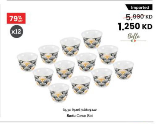 available at The Sultan Center in Kuwait - Kuwait City