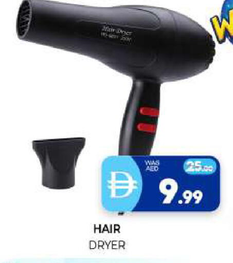 available at Al Madina  in UAE - Sharjah / Ajman