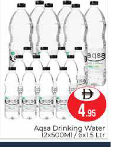 available at Pasons Hypermarket in UAE - Dubai