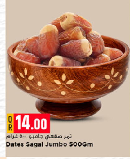 available at مرزا هايبرماركت in قطر - الدوحة