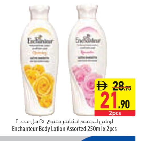 available at السفير ماركت in الإمارات العربية المتحدة , الامارات - أبو ظبي