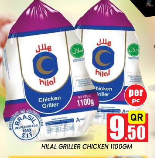 available at New Stop n Shop @Fereej Bin Omran in Qatar - Al Rayyan