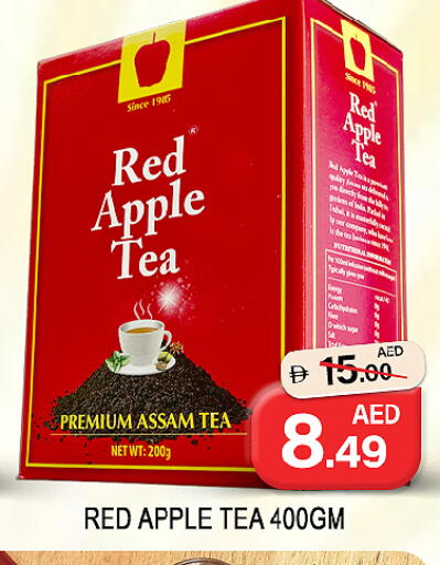 Apple Mango available at مانجو هايبرماركت in الإمارات العربية المتحدة , الامارات - الشارقة / عجمان
