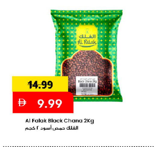 available at Mark & Save in UAE - Dubai