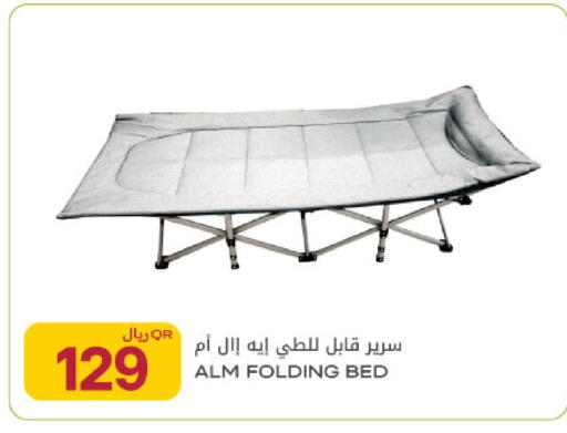 available at Al Meera in Qatar - Umm Salal