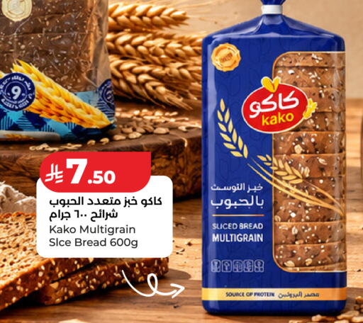 available at لولو هايبرماركت in مملكة العربية السعودية, السعودية, سعودية - حفر الباطن