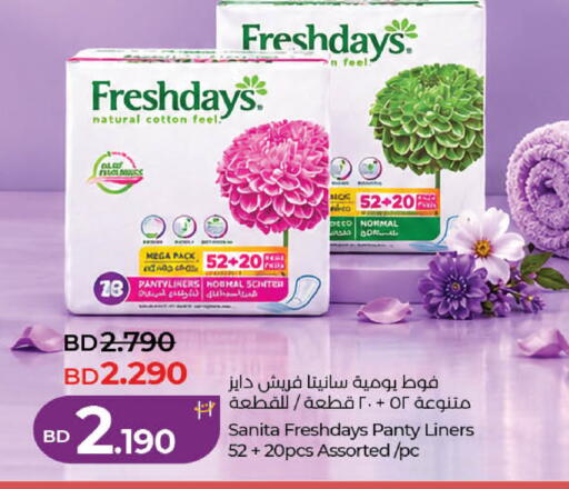 available at LuLu Hypermarket in Bahrain