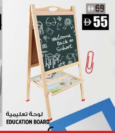 متوفر لدى هاشم هايبرماركت في الإمارات العربية المتحدة , الامارات - الشارقة / عجمان