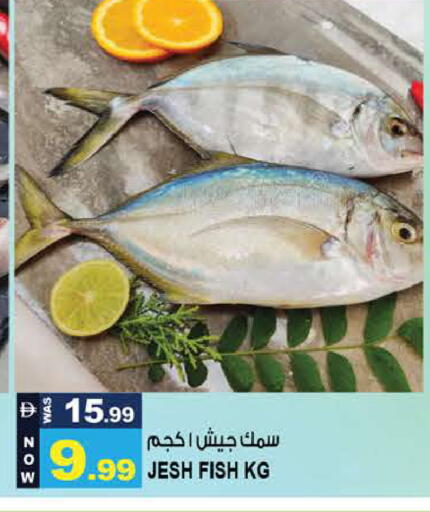 available at Hashim Hypermarket in UAE - Sharjah / Ajman