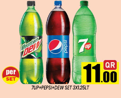 available at شوب اند سمايل هايبرماركت in قطر - الشمال