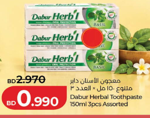 Basil available at LuLu Hypermarket in Bahrain