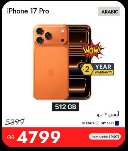 available at iCONNECT  in Qatar - Umm Salal